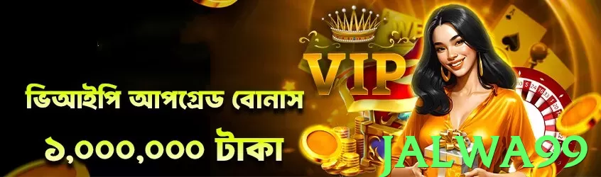 jalwa99 Pakistan - 3